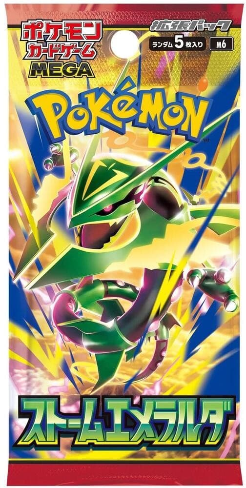 Storm Emeralda Booster Pack - M6